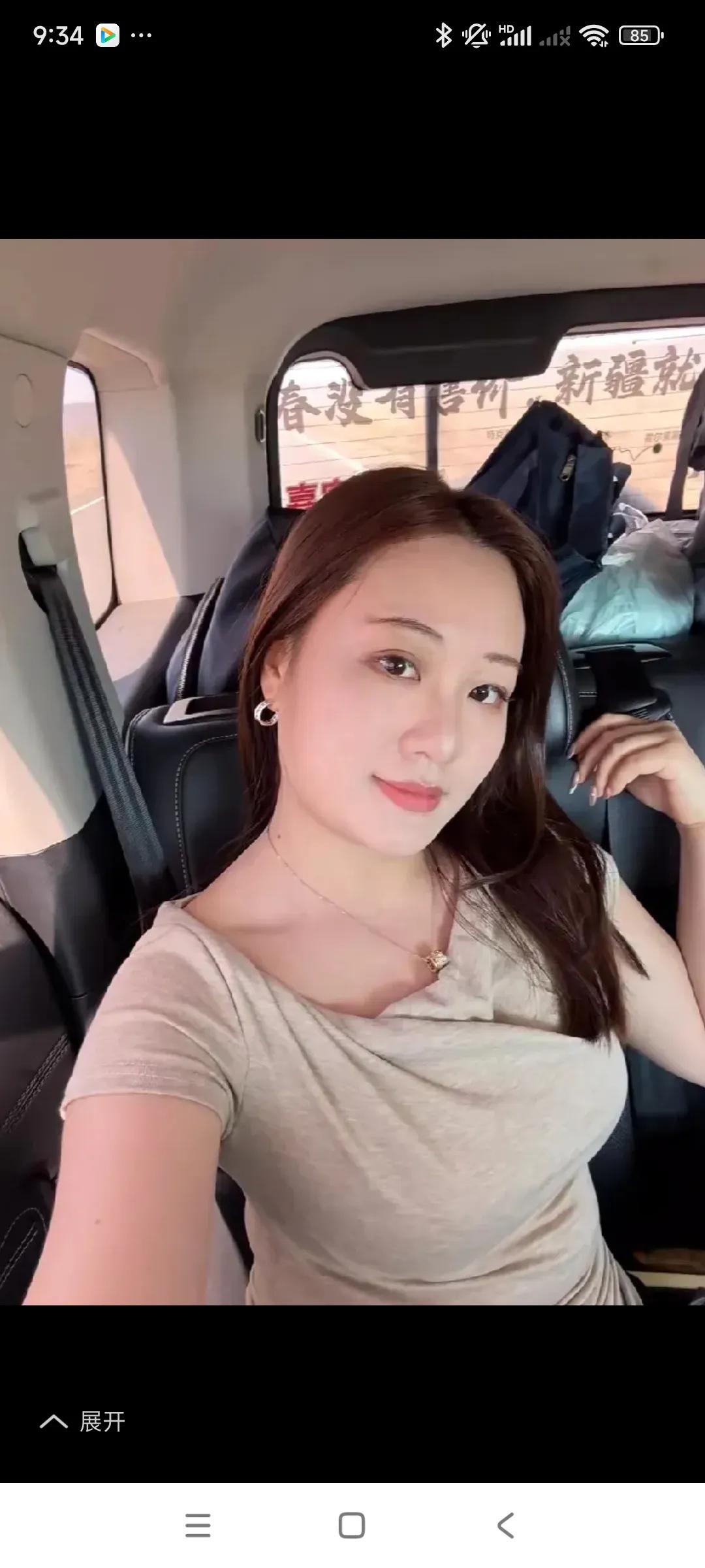 网传河南某公司行政太漂亮了，有人说和明星差不多，私下和一个公司销售好上了，[捂脸