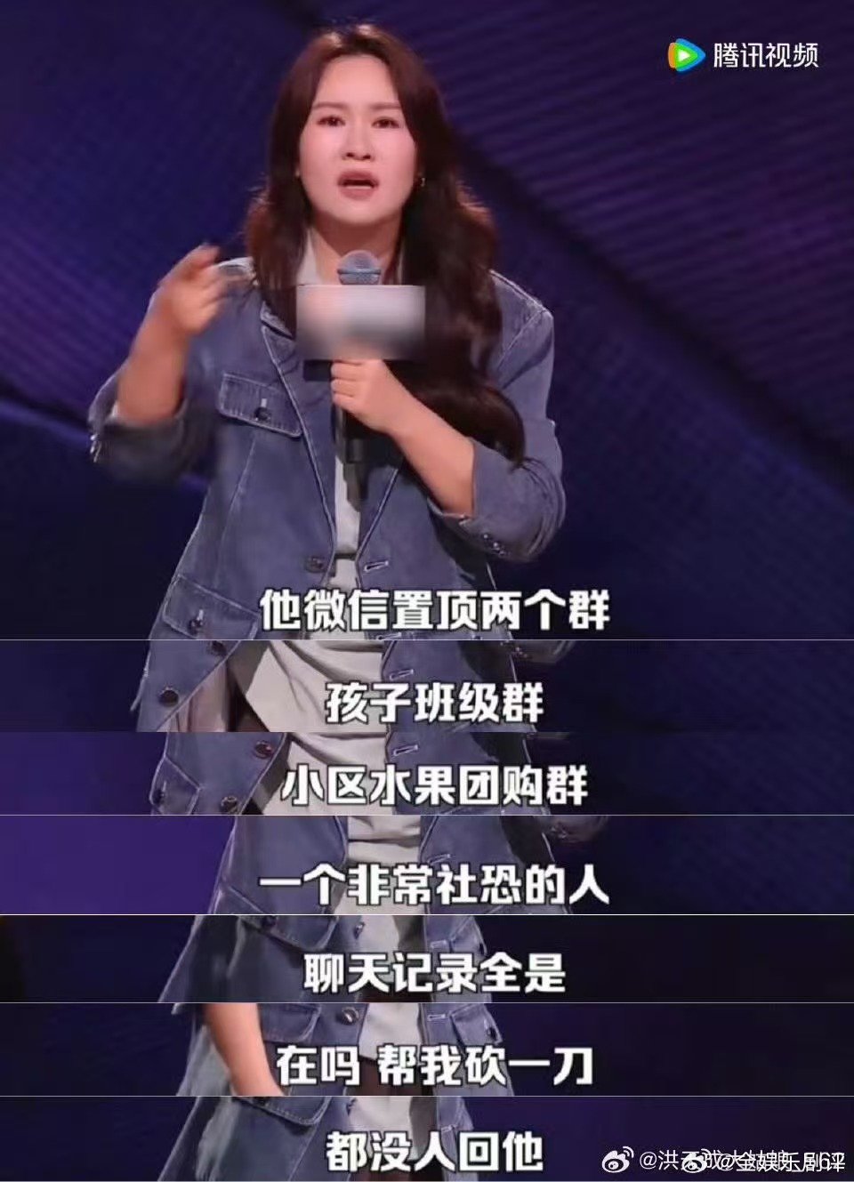 步惊云分享整容经历脱口秀和Ta的朋友们在脱口秀舞台上，步惊云坦诚分享整容经历，吐