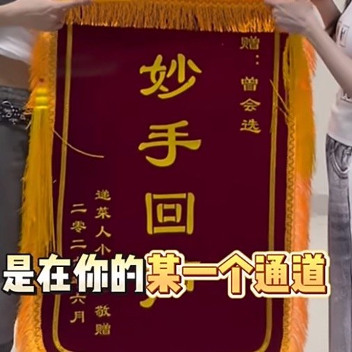 拖鞋拖鞋，你就发几张力工妙手打开某一个通道图然后什么都不说 