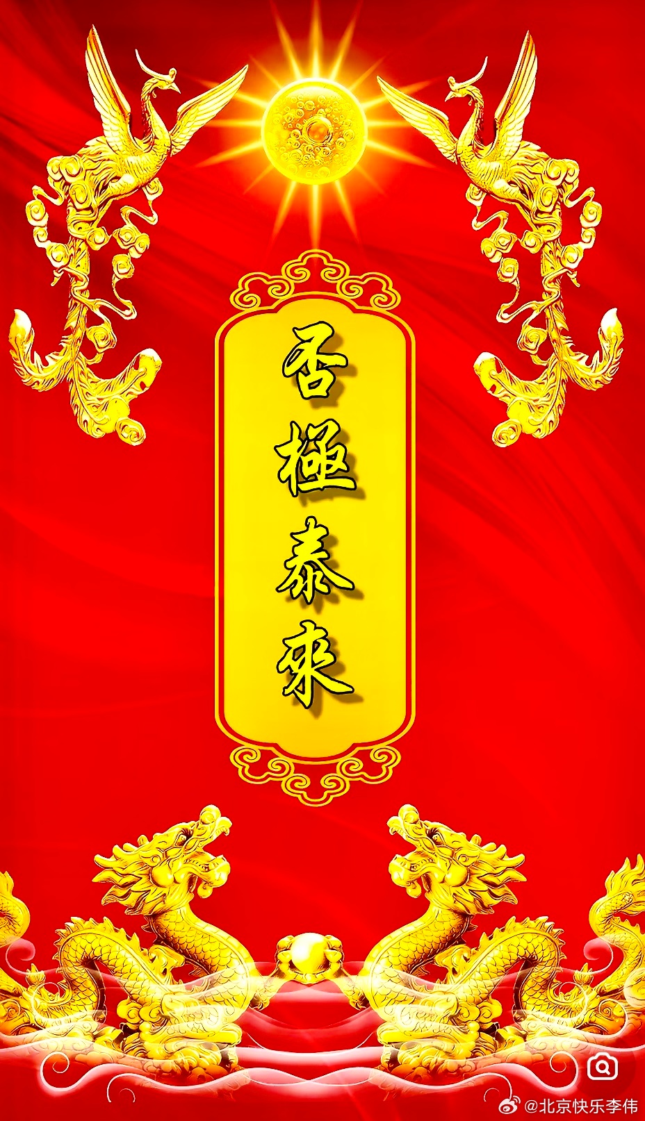 10月9日盘前上市公司公告：利好：本川智能：预计2026年前三季度净利润9600