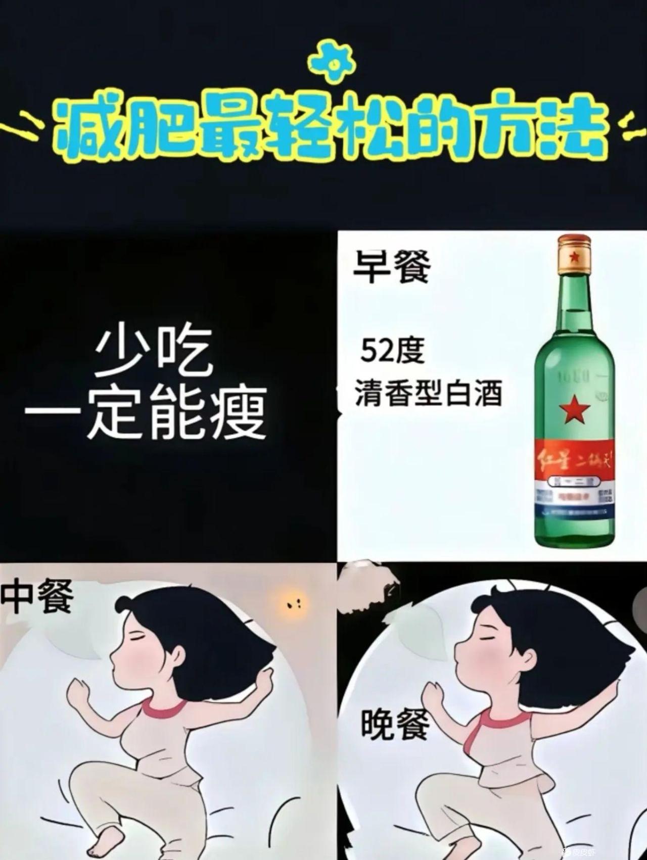 好家伙，如何在一个礼拜后趟棺材板板的方法被你找到了