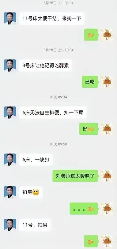 这是真的吗？
医院里也是这么卷吗？[思考]