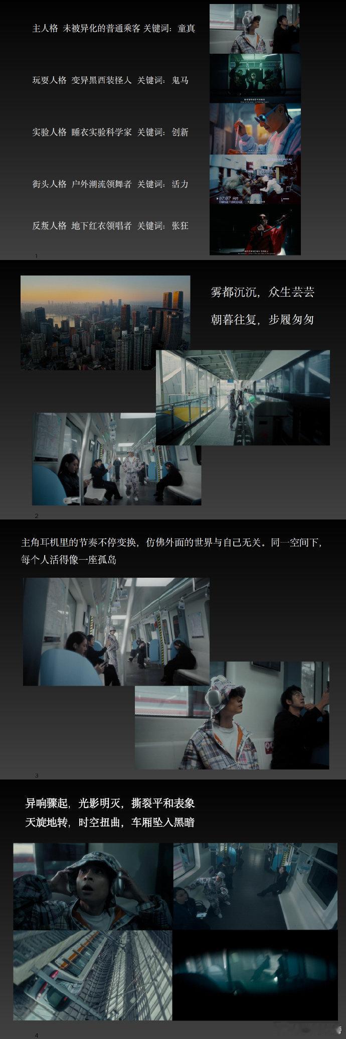 布瑞吉新专述职大会布瑞吉述职也得做PPT看完布瑞吉的述职大会，才真正读懂《冷血动