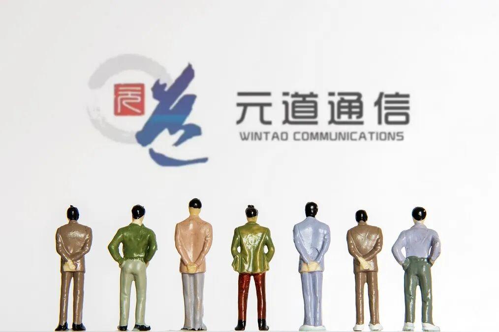 【假账“埋雷”终爆！元道通信遭中国移动、中国铁塔终止合作】 

曾是通信服务圈里
