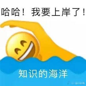 今年国家线降了 这是好消息还是坏消息呢？啥也不说了，祝参加考试人员都能顺利上岸！