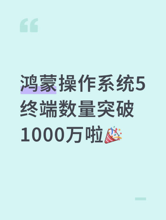 我也是1000万分之一啦🤞🏻