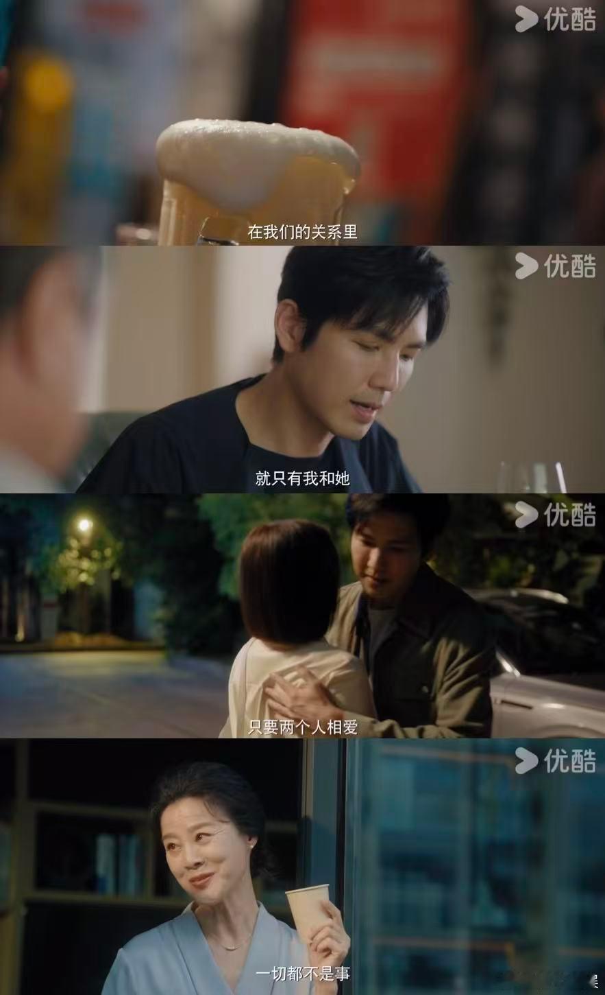 谁还在为《一帘幽梦》的绿萍意难平？《亦舞之城》谭思婷来了！秦岚带着事业爱情双丰收