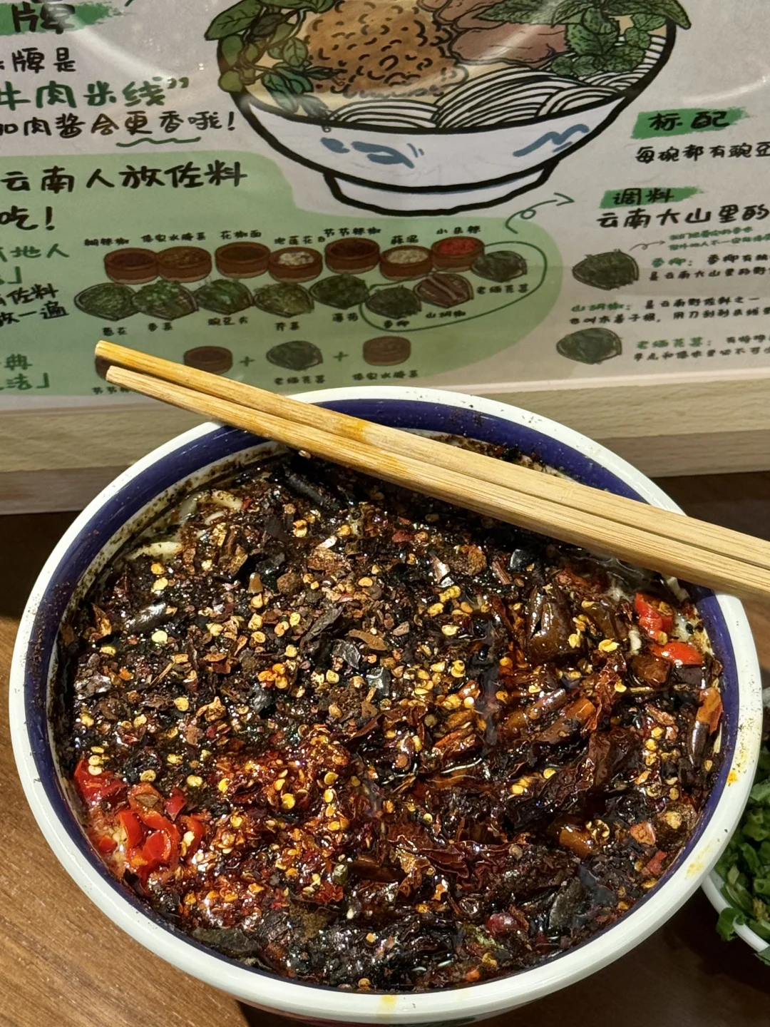 苏州首家 ！！！！