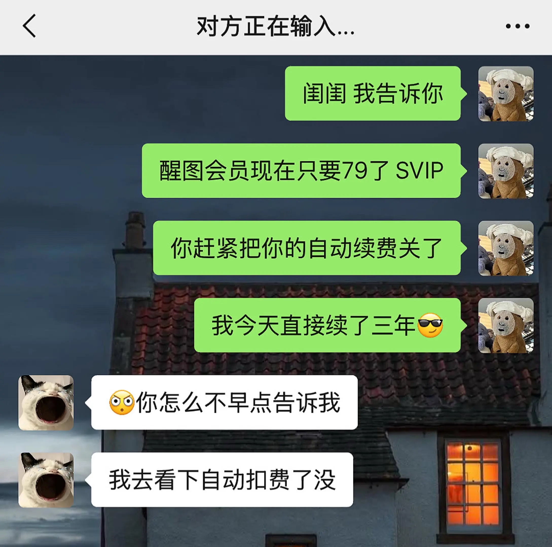 沃趣！刷到赶紧冲啊！好怕它随时涨价