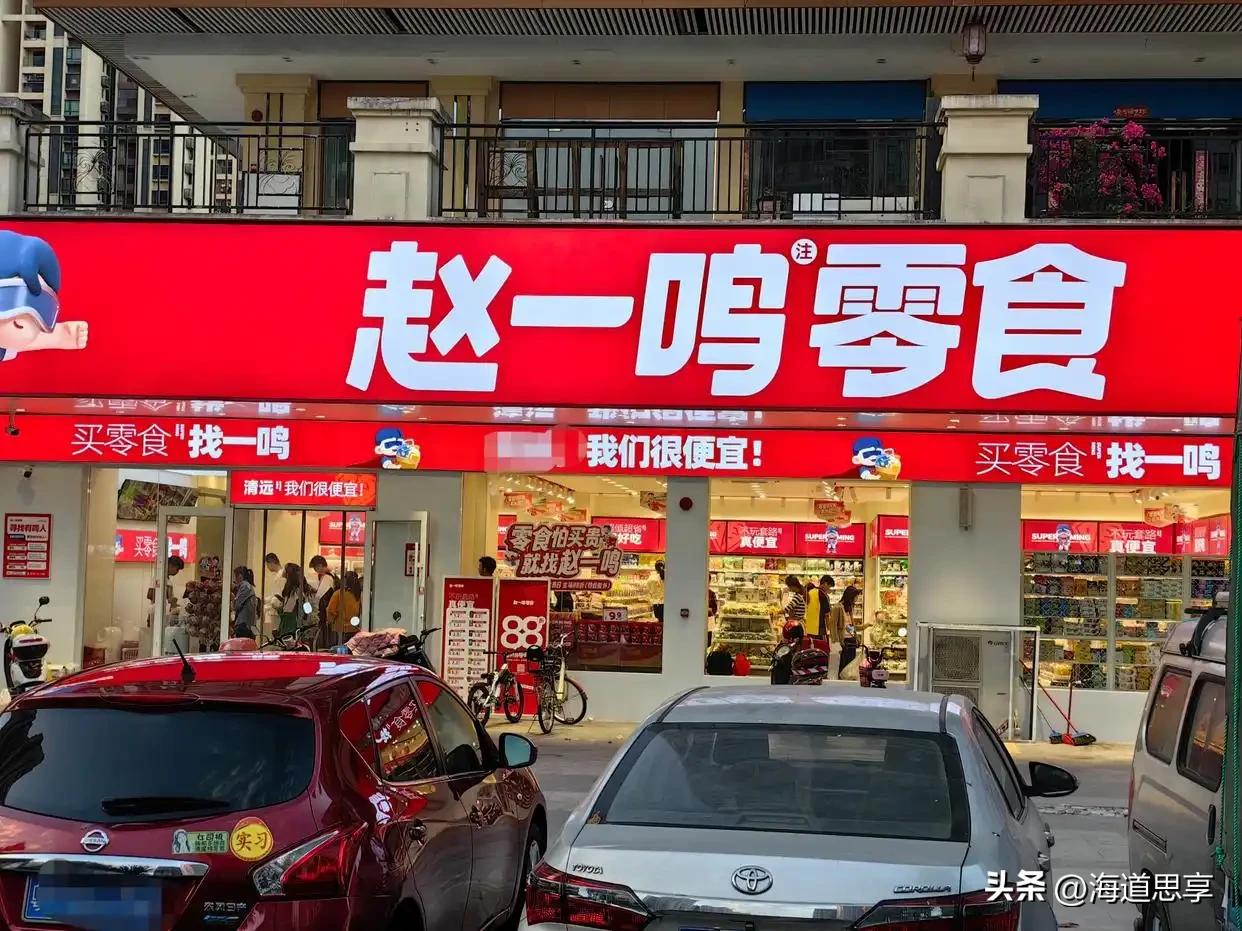 建议以后买零食自带迷你秤，不然总觉得手里的瓜子轻飘飘，像极了爱情。