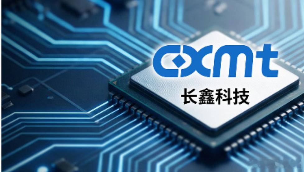 长鑫科技打新中一签能赚多少 明天长鑫科技就要开启打新咯。据机构分析，以预计上市后
