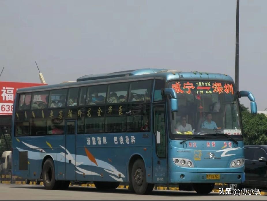 贵州曾经开往广东珠三角的省际长途线路（九）
威宁—深圳
纳雍—宝安
织金—宝安