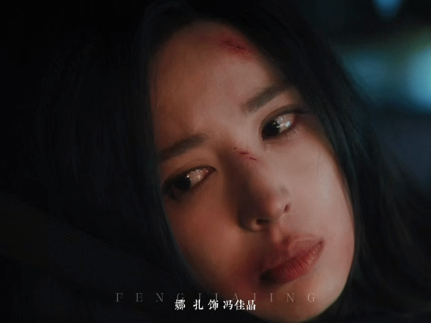 天呐...《此刻的生活》里娜扎的演技也太好了吧！！小苦瓜冯佳晶用自己的方式苏醒。