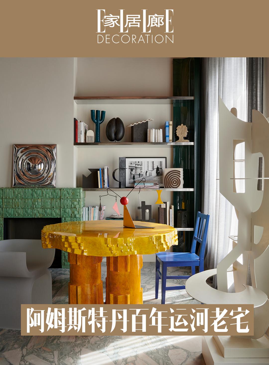 阿姆斯特丹是一座村庄般的城市，市中心被列为联合国教科文组织世界文化遗产...