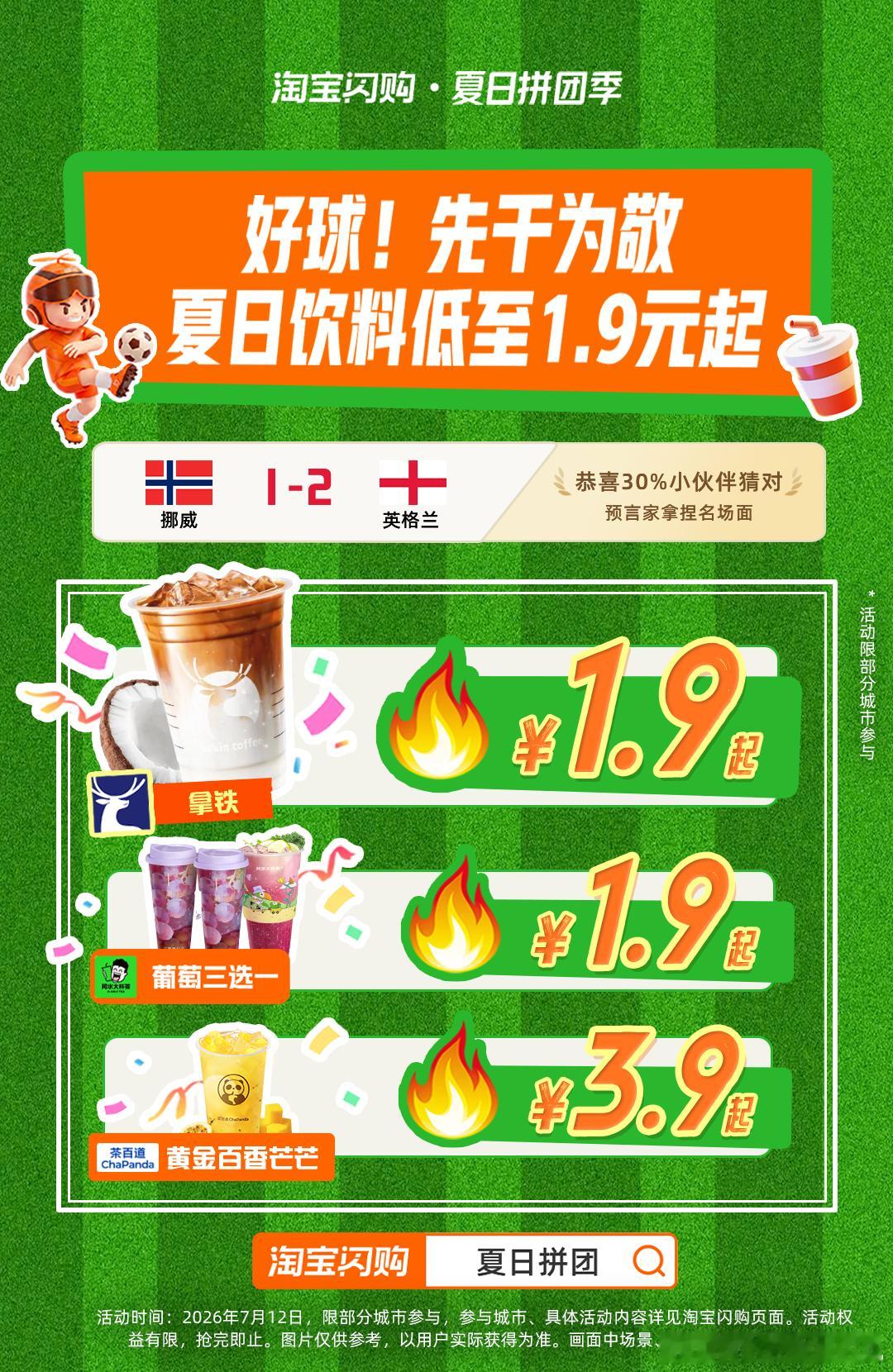 英格兰赢球了！赛后朋友圈含“喵”量超标，我也得跟上节奏，三喵军团历劫完毕，美美下