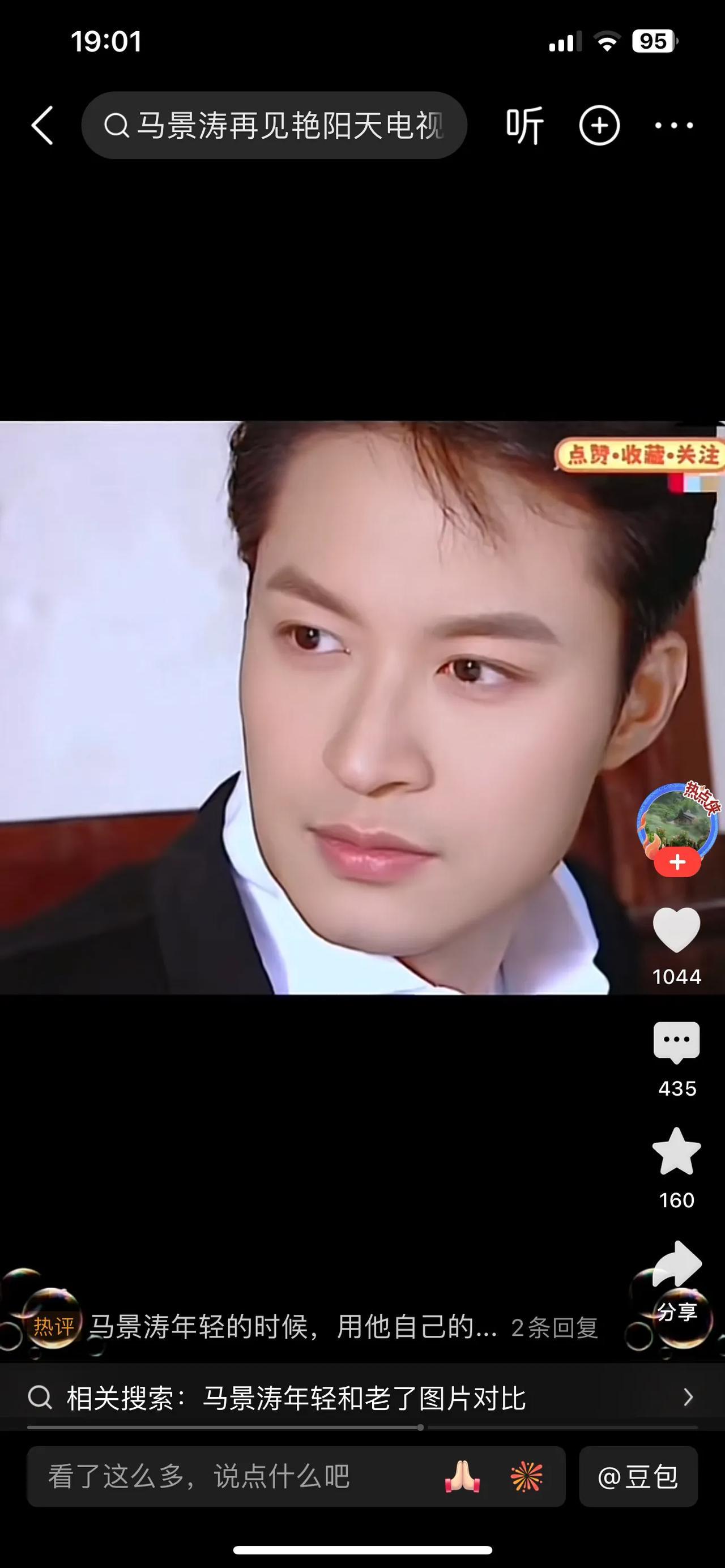 这才是看狗都深情的眼神。