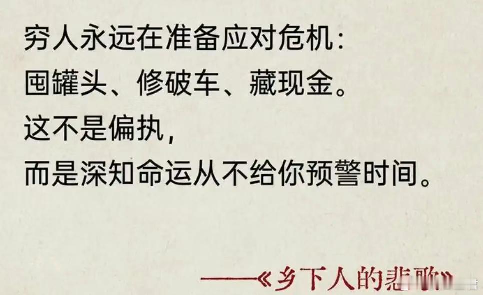 别再提什么斩杀线了！ 最近火了一个词：斩杀线。 著名up主牢A（斯奎奇大王）提出