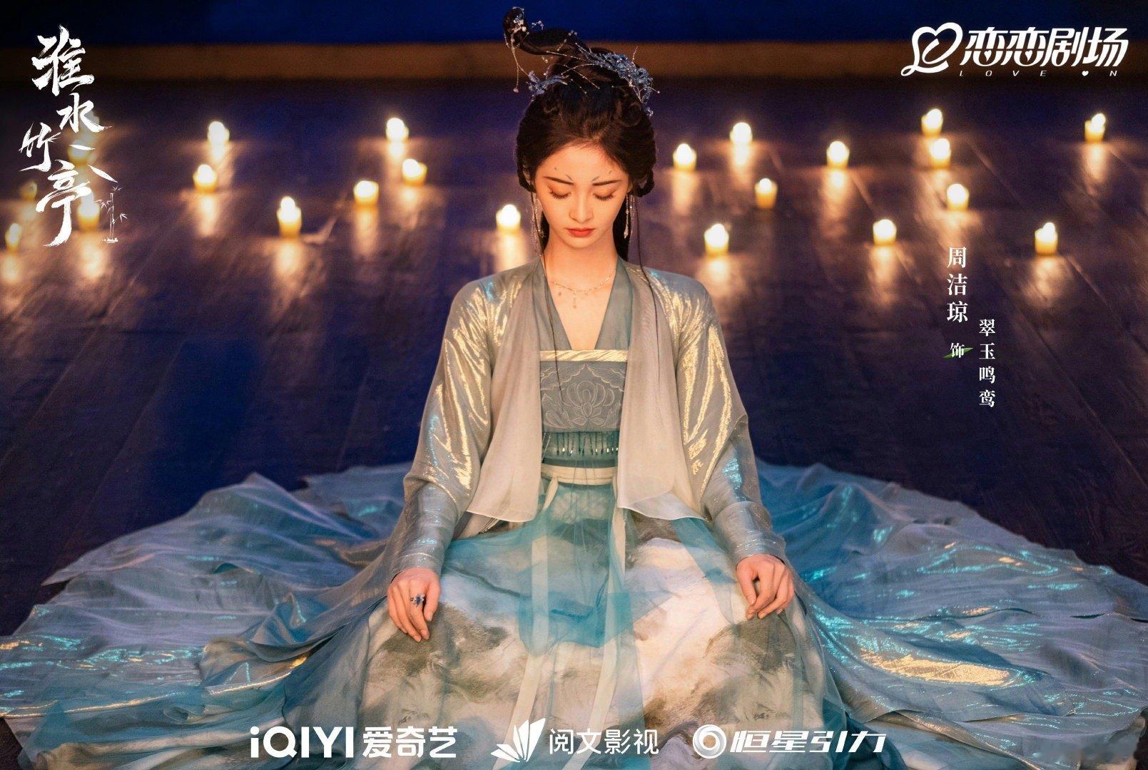 早说淮水竹亭是这样的啊早说淮水竹亭是这般BE美学，我就该备好纸巾！王权弘业与东方
