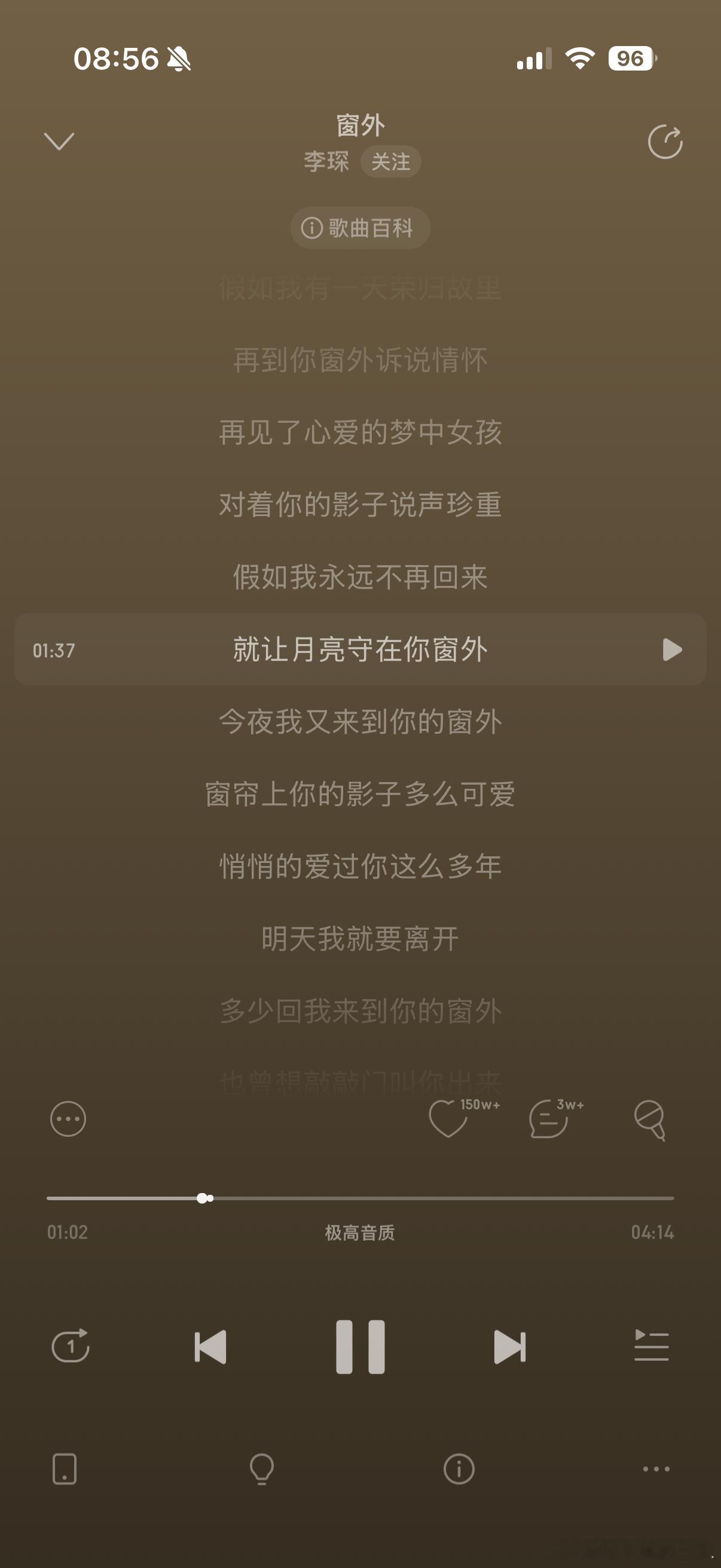 我高三的时候，喜欢我们学校高一一个男的。我喜欢比我年轻的这件事，原来早有史料记载