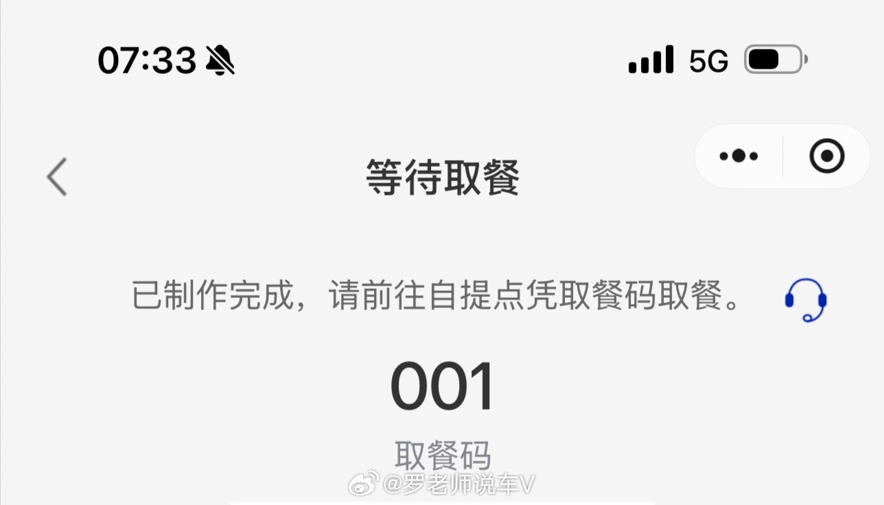 牛马打工人，连喝个冰美式，我都是001号选手！！！我的日常plog每日一签  ​