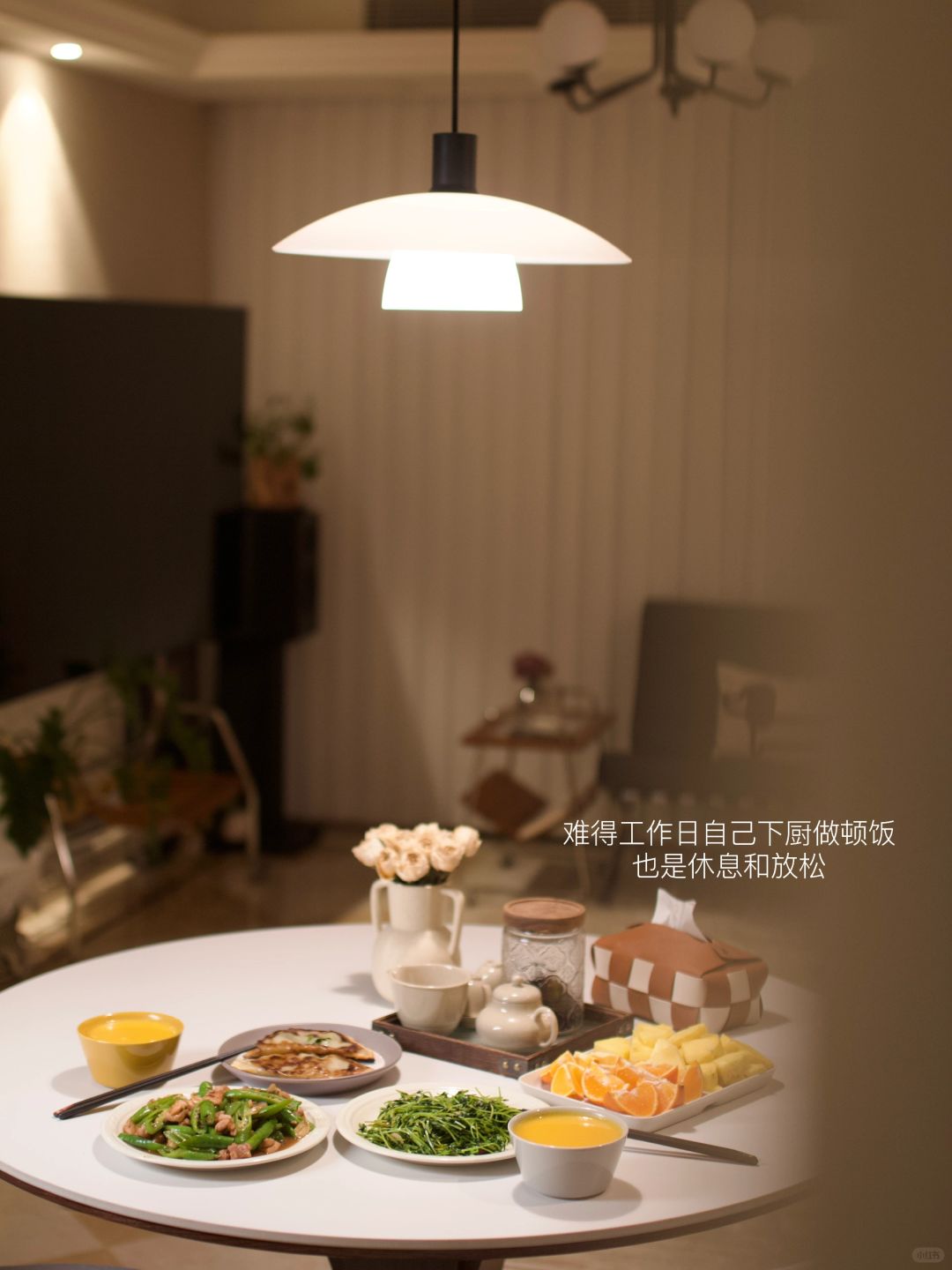 谁懂啊！下班回到76㎡小家真的好幸福💗