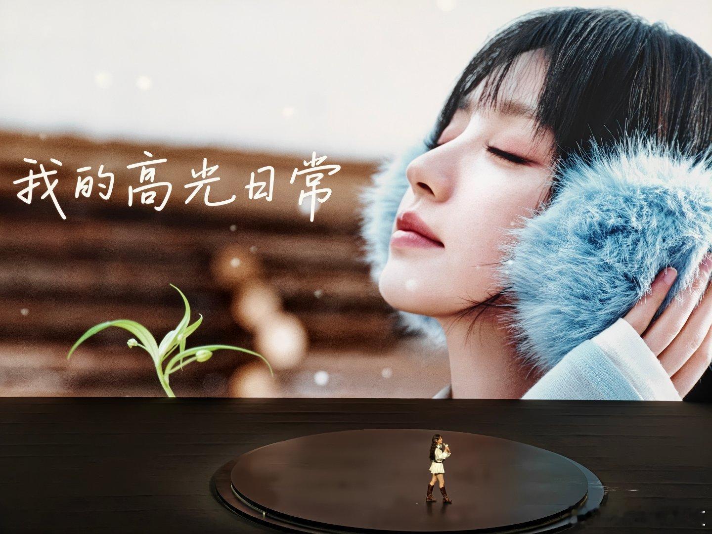 小田真的返场啦vivos50系列美学大使田曦薇 讲产品也很专业嘛vivo s50