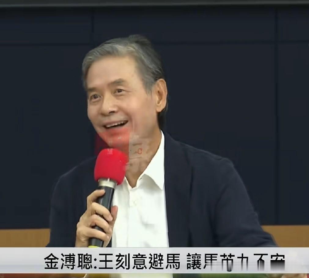 马英九基金会风波即将落幕，金溥聪走到十字路口，是投子认输，还是困兽犹斗，已经明明