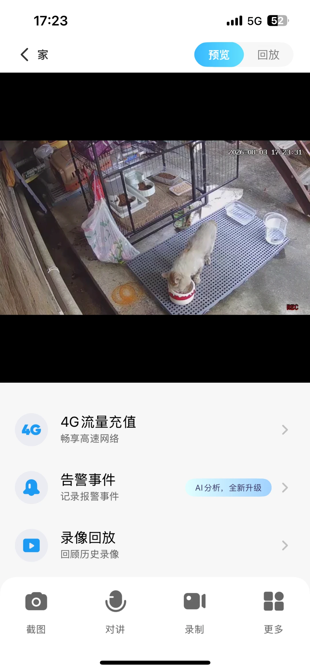 刀疤又来了🤣