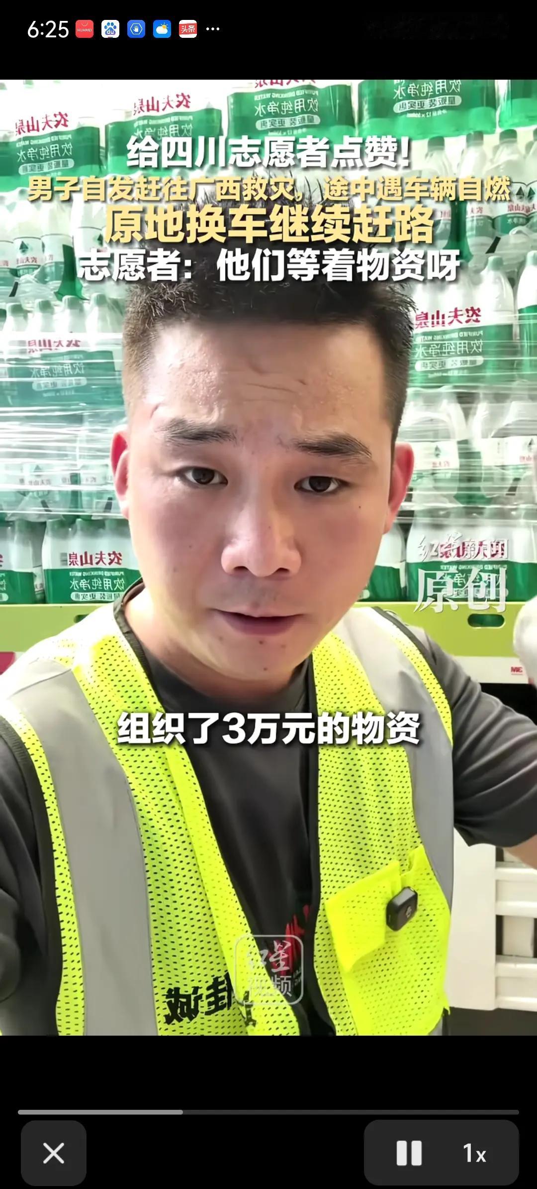 为达州，大师兄点赞