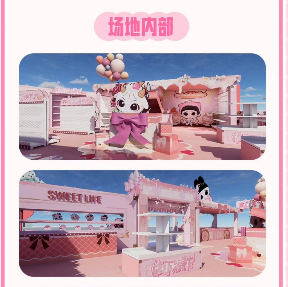 快闪场地太太太漂亮了…好适合出片