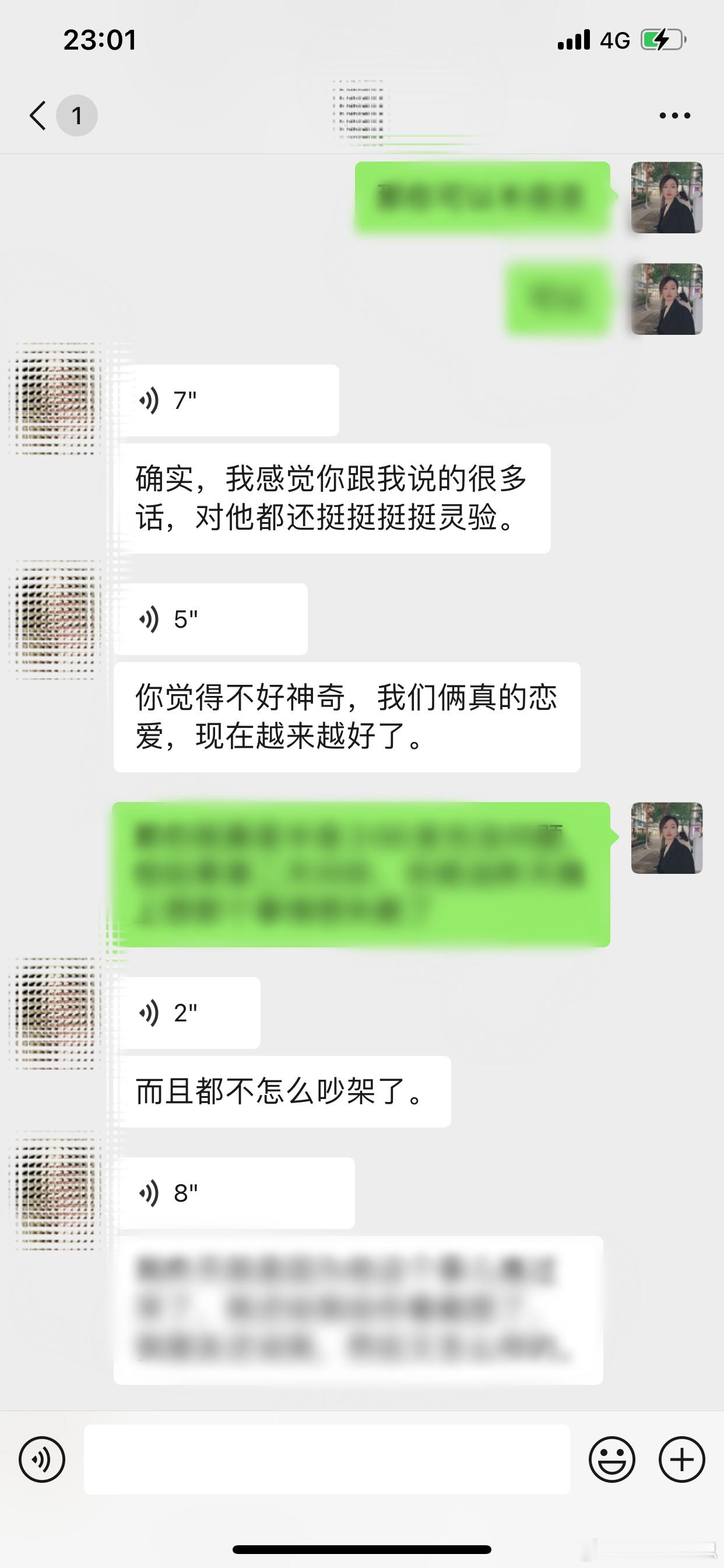 来个夸夸反馈的库存合集吧[可爱] ​​​