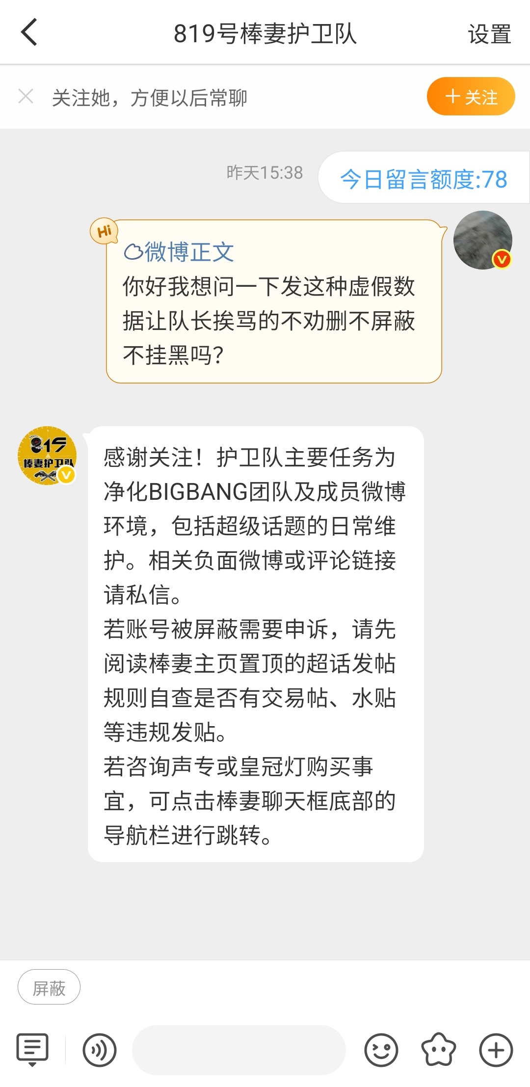 我们团站大概或许已经🕓了 