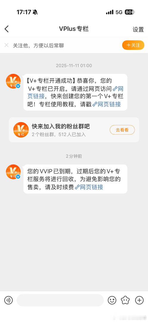 滚