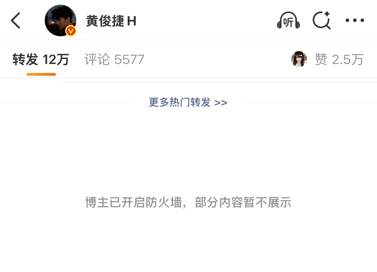 博主已开启防火墙 