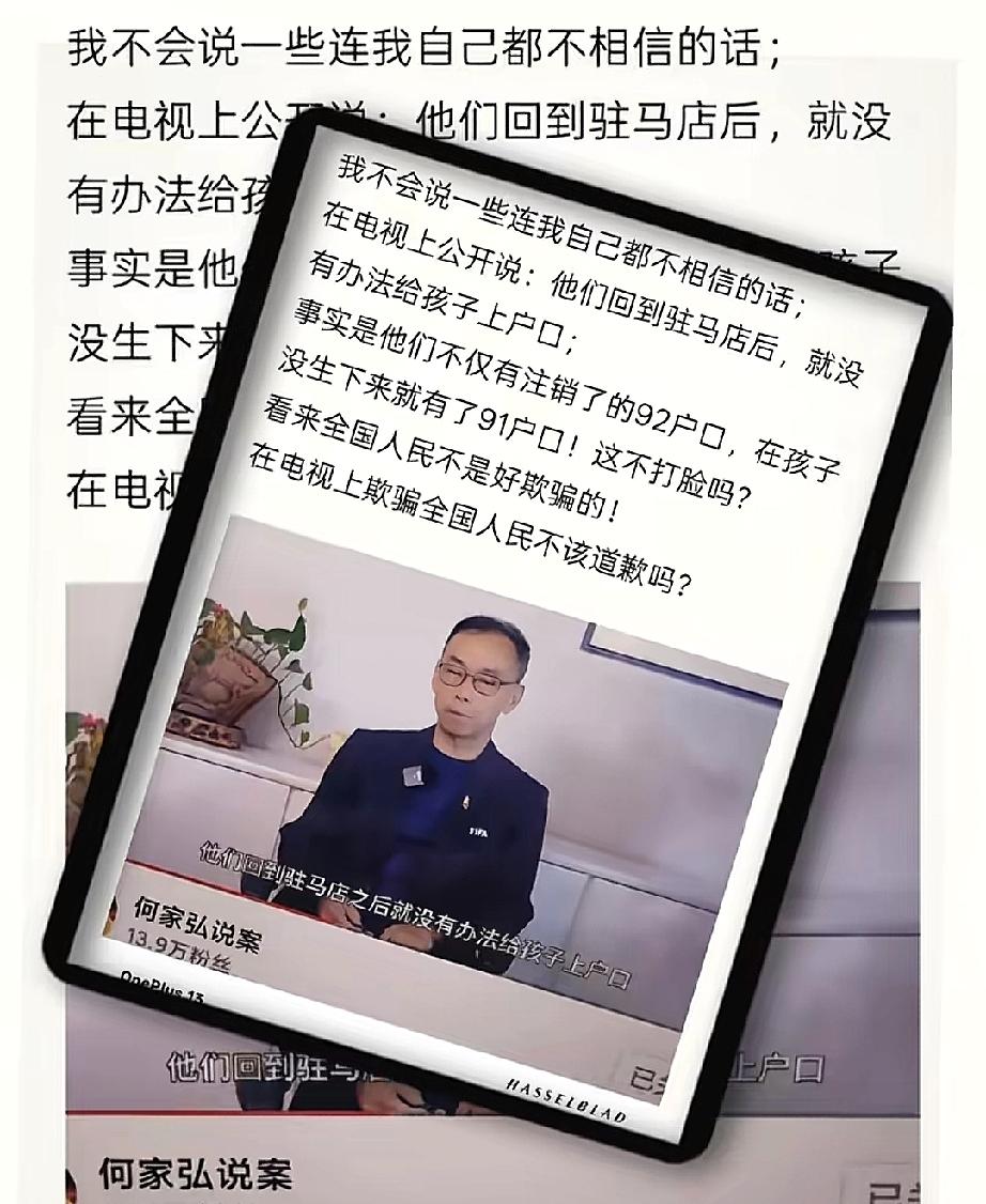 今天看到两个新账号又在宣传某证据学专家，又是同样的配方，还是一个时间段猛的一下子