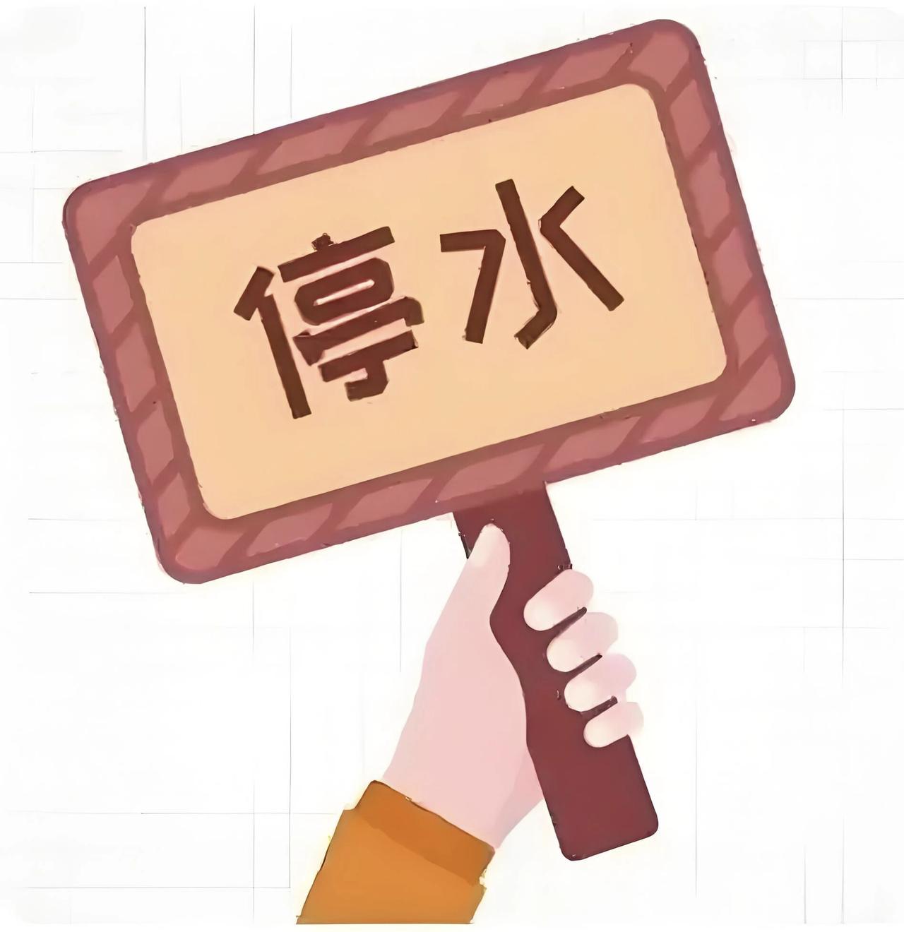 晒图笔记大赛2026年8月6日23:30至2026年8月7日16:30。为配合青