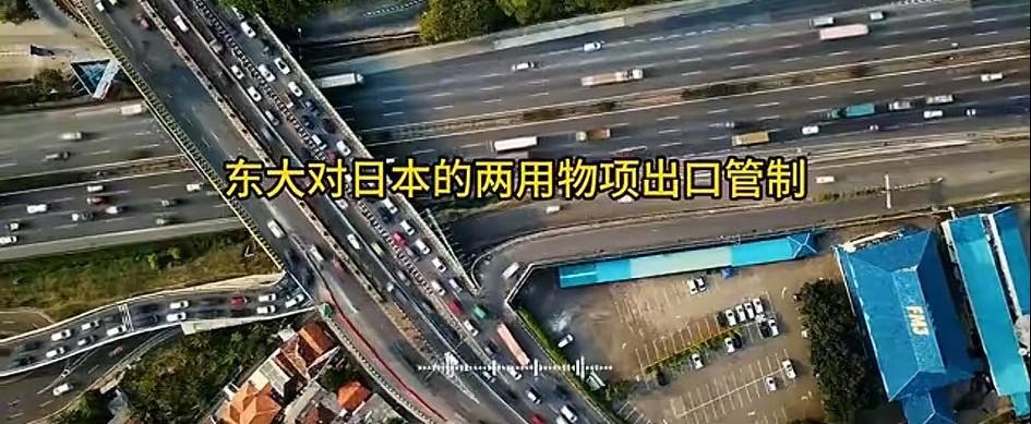 要告诉全世界，警惕日本“躬匠精神”，在东大制裁下会陆续上演，买日本货的留点心吧！