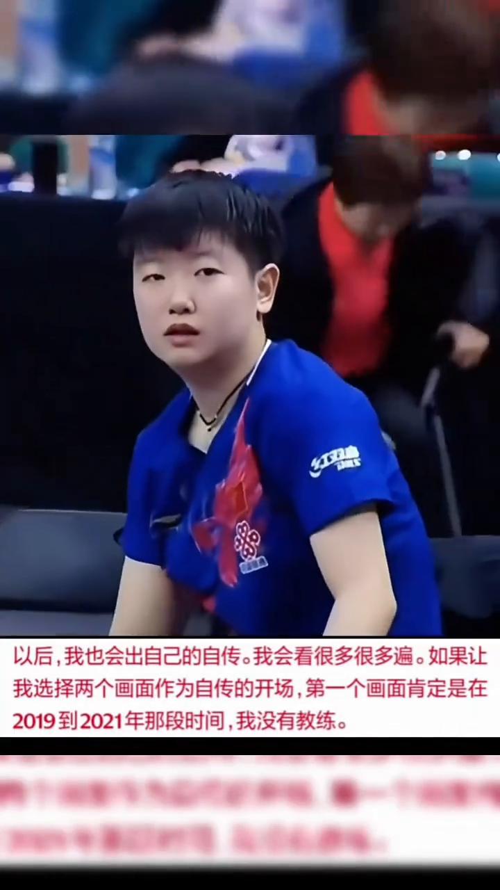 以后我也会出自己的自传，我会看很多很多遍。如果让我选择两个画面作为自传的开场，第