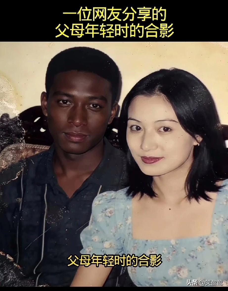 就是有点黑，
其实我爸挺帅气的
一位网友在社交媒体上分享的父母年轻时的合影，为了