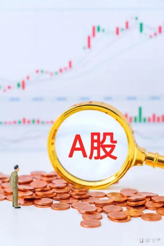 刚走完8连阳的A股，今天直接给市场来了个“下马威”！

早盘还勉强维持震荡，午后