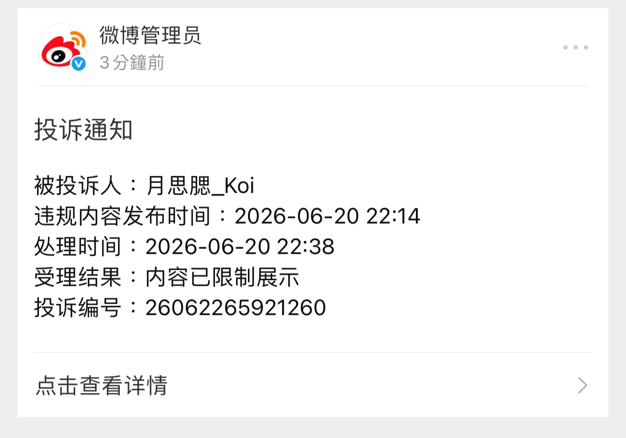欧尼们善善