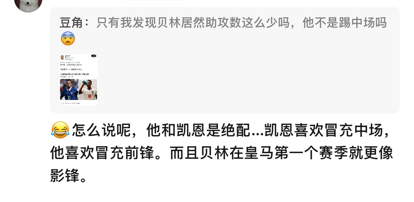 咋这么搞笑 