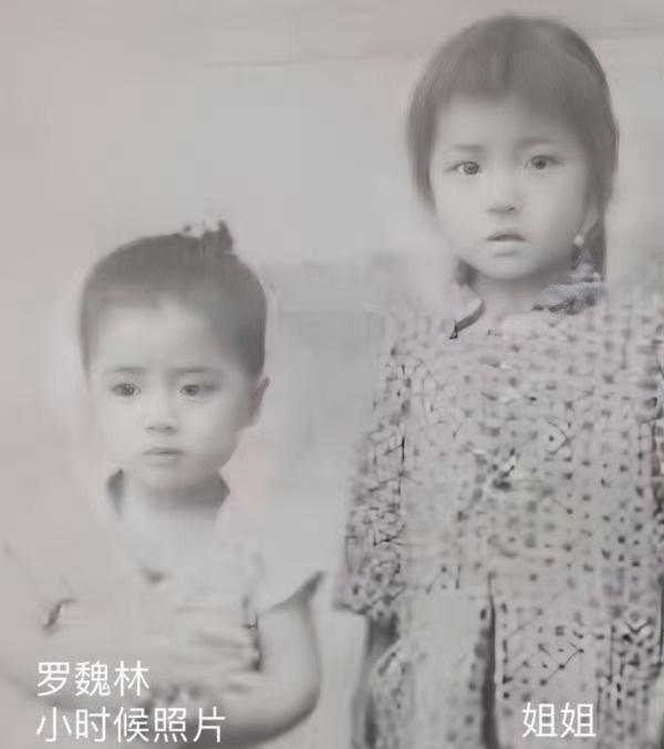 随手寻亲超话家寻宝贝寻找1979年出生1985年在四川省南充市嘉陵区和平乡失踪的