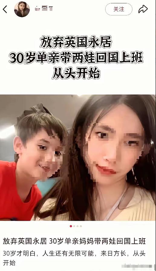 [微风]“这种女人千万不能碰，里外都脏！”网友的定性真是太准了！

社交平台上一