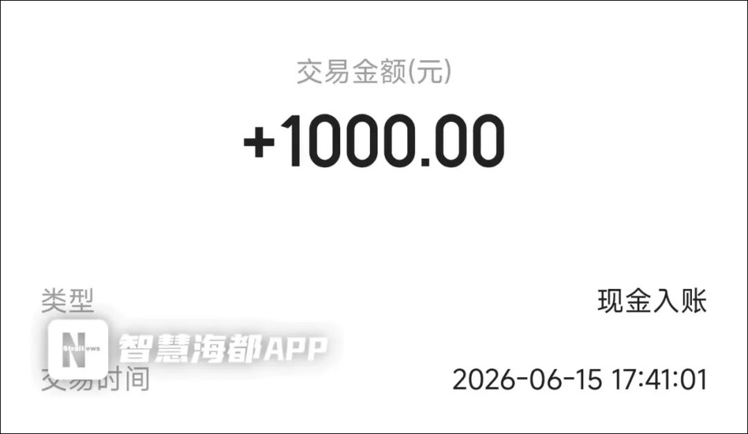 夫妇花7000元买机票，到机场却查无此票！一查身份，1994年的丈夫竟“穿越”成了2011年的“小孩