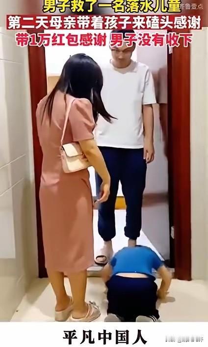 感动！2023年四川，一男子救了一名落水的孩子，第二天孩子妈妈就带着10000元