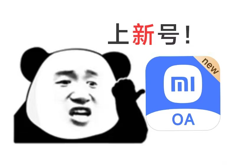 你米员工，dio图真多 ​​​