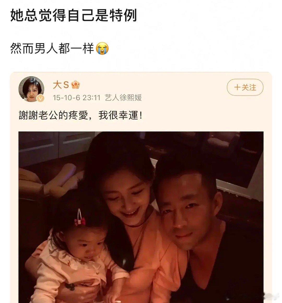 大s特别鲜活，说没就没了真的很难过 