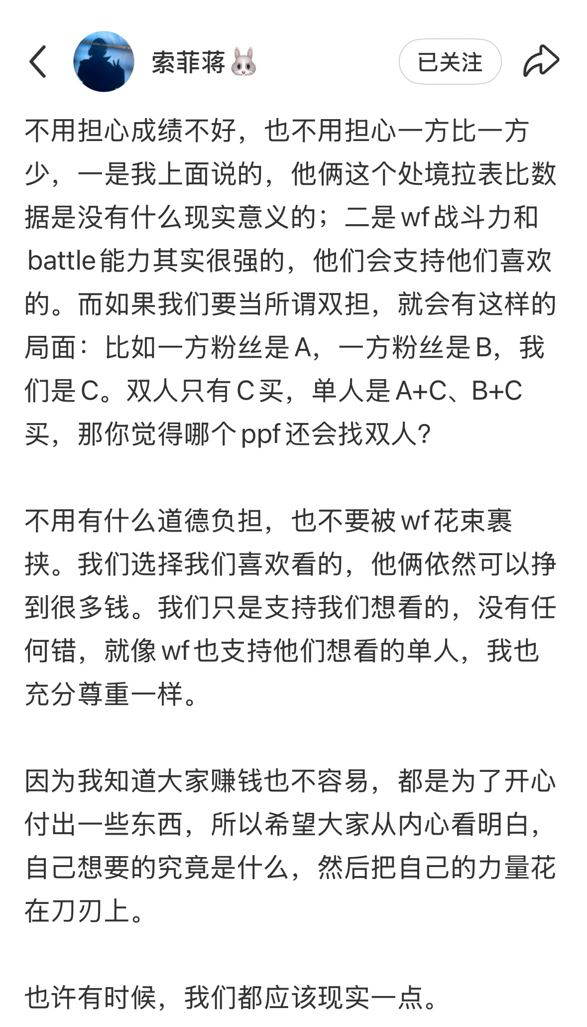 Cpf都看看吧，真的很难不赞同 