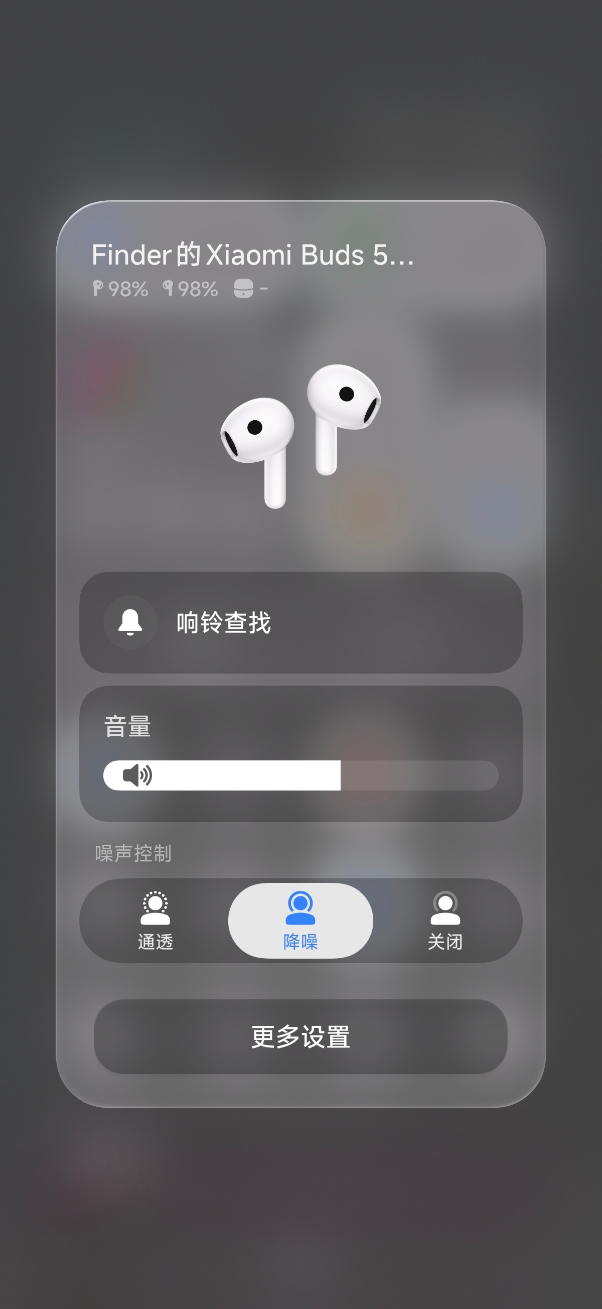 耳机详情页加上柔光玻璃后长这样*我对XB5P是真爱了